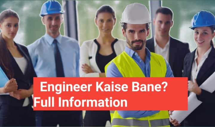 Engineer Kaise Bane?