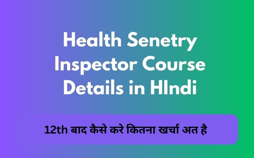 Health Senetry Inspector Course Details in HIndi