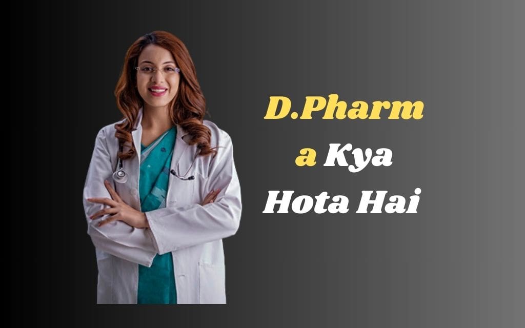 D.Pharma Kya Hota Hai