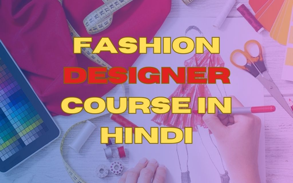 Fashion Designer Course in Hindi