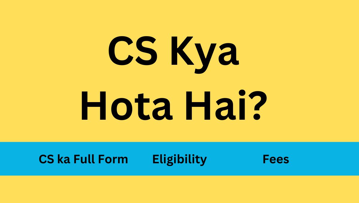 CS Course Details in Hindi 2024